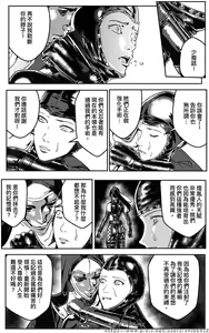 Page 179 of 铁处女外传-女忍篇（完结） - preview thumbnail