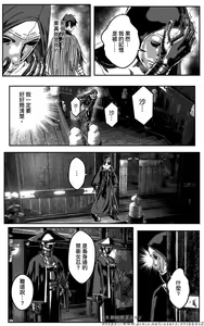 Page 181 of 铁处女外传-女忍篇（完结） - preview thumbnail