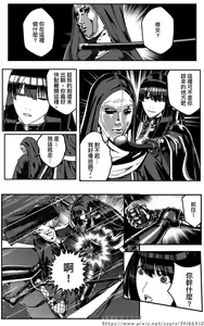 Page 185 of 铁处女外传-女忍篇（完结） - preview thumbnail