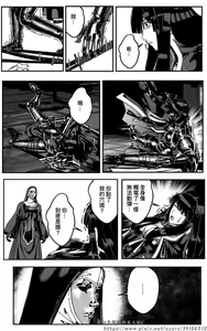 Page 186 of 铁处女外传-女忍篇（完结） - preview thumbnail