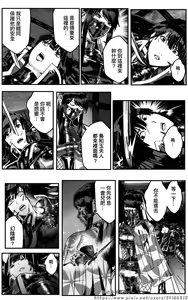Page 188 of 铁处女外传-女忍篇（完结） - preview thumbnail