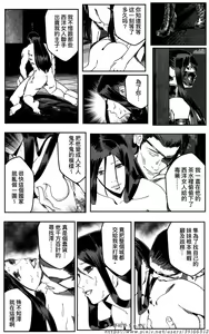 Page 189 of 铁处女外传-女忍篇（完结） - preview thumbnail