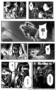 Page 199 of 铁处女外传-女忍篇（完结） - preview thumbnail
