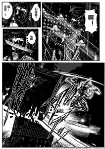Page 203 of 铁处女外传-女忍篇（完结） - preview thumbnail