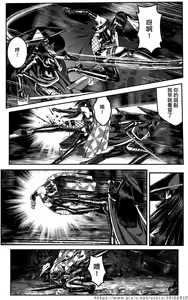 Page 241 of 铁处女外传-女忍篇（完结） - preview thumbnail