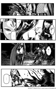 Page 255 of 铁处女外传-女忍篇（完结） - preview thumbnail