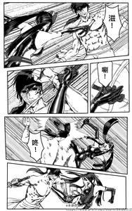 Page 261 of 铁处女外传-女忍篇（完结） - preview thumbnail