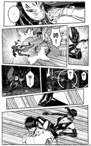 Page 262 of 铁处女外传-女忍篇（完结） - preview thumbnail