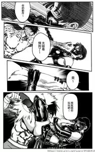 Page 265 of 铁处女外传-女忍篇（完结） - preview thumbnail