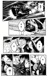 Page 270 of 铁处女外传-女忍篇（完结） - preview thumbnail