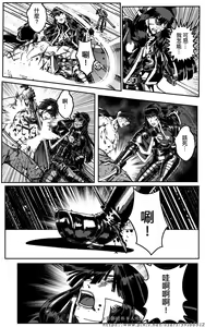 Page 274 of 铁处女外传-女忍篇（完结） - preview thumbnail