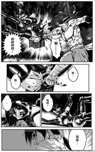 Page 279 of 铁处女外传-女忍篇（完结） - preview thumbnail