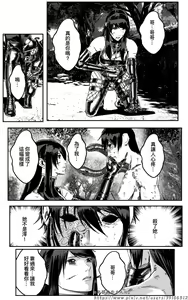Page 280 of 铁处女外传-女忍篇（完结） - preview thumbnail