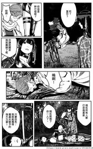 Page 285 of 铁处女外传-女忍篇（完结） - preview thumbnail
