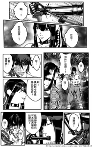 Page 286 of 铁处女外传-女忍篇（完结） - preview thumbnail