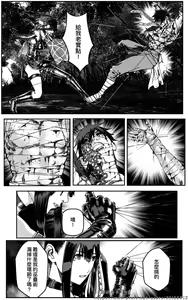 Page 288 of 铁处女外传-女忍篇（完结） - preview thumbnail