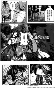 Page 290 of 铁处女外传-女忍篇（完结） - preview thumbnail