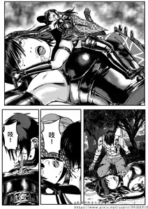 Page 292 of 铁处女外传-女忍篇（完结） - preview thumbnail