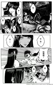 Page 293 of 铁处女外传-女忍篇（完结） - preview thumbnail