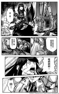 Page 295 of 铁处女外传-女忍篇（完结） - preview thumbnail