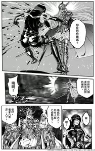 Page 296 of 铁处女外传-女忍篇（完结） - preview thumbnail