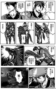 Page 43 of 铁处女外传-女忍篇（完结） - preview thumbnail