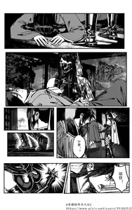 Page 74 of 铁处女外传-女忍篇（完结） - preview thumbnail