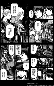 Page 98 of 铁处女外传-女忍篇（完结） - preview thumbnail