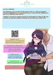 Page 16 of B-trayal 37 + Extras - preview thumbnail