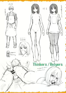 Page 3 of Bokura no Daisy Melonbooks Gentei 8P Shousasshi - preview thumbnail