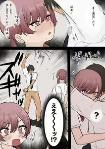 Page 27 of Otaku ni Yasashii Gal Shimai - preview thumbnail