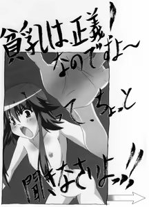 Page 11 of Shuffle Lovers - preview thumbnail
