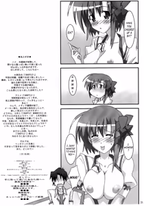 Page 30 of Shuffle Lovers - preview thumbnail