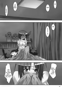 Page 33 of Shuffle Lovers - preview thumbnail