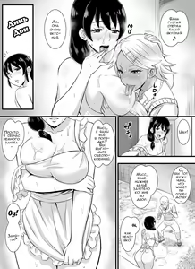 Page 10 of Bitch Family | Семья шлюх - preview thumbnail