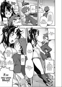 Page 16 of Oni-Musume-chan wa Hatsujouki! | У Они-девочки течка! - preview thumbnail