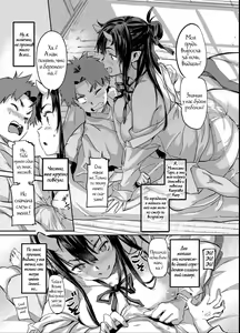Page 6 of Oni-Musume-chan wa Hatsujouki! | У Они-девочки течка! - preview thumbnail