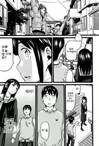 Page 31 of Lolipism - preview thumbnail