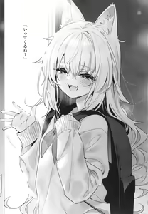 Page 3 of Mugi no Ongaeshi -Gakuseihen- - preview thumbnail