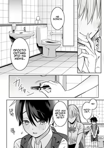 Page 11 of Toshokan de Shiriatta Onee-san ni Ecchi na Koto o Sarechau Hanashi | Секс с девушкой, которую я встретил в библиотеке - preview thumbnail