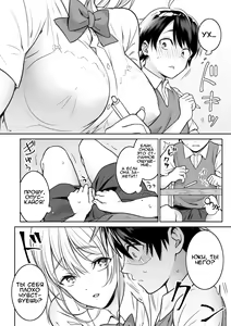 Page 3 of Toshokan de Shiriatta Onee-san ni Ecchi na Koto o Sarechau Hanashi | Секс с девушкой, которую я встретил в библиотеке - preview thumbnail