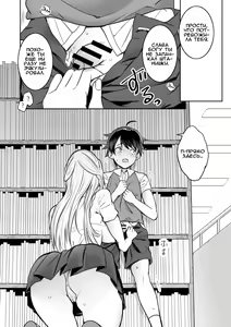 Page 5 of Toshokan de Shiriatta Onee-san ni Ecchi na Koto o Sarechau Hanashi | Секс с девушкой, которую я встретил в библиотеке - preview thumbnail