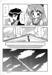 Page 22 of - R - - preview thumbnail