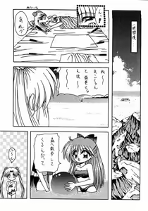Page 25 of - R - - preview thumbnail