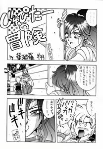 Page 4 of - R - - preview thumbnail