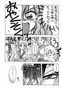 Page 5 of - R - - preview thumbnail