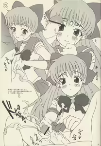 Page 9 of Naze ni Imasara Seramun Bon - preview thumbnail