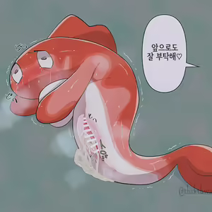 Page 15 of Sushi Onahole - preview thumbnail