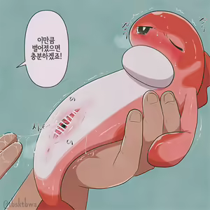Page 6 of Sushi Onahole - preview thumbnail