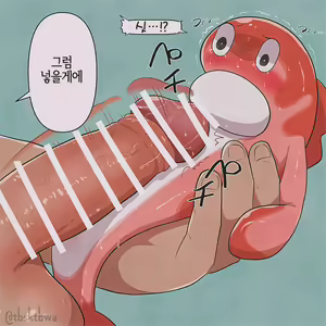 Page 7 of Sushi Onahole - preview thumbnail